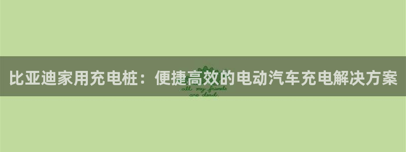 威廉集团