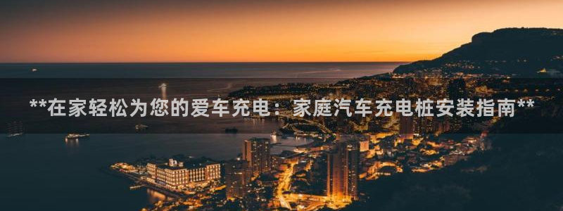 威廉希尔斯